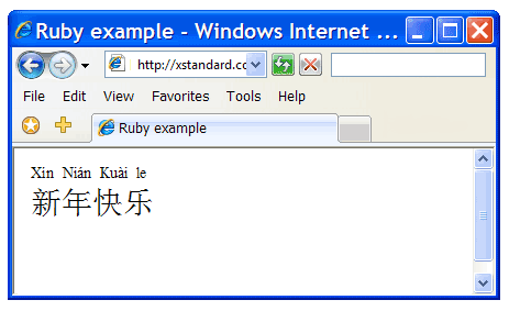 Screen shot of a Web browser with Chinese characters. Above the text, in smaller font, are pronunciation instructions.